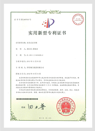 先導(dǎo)式安全閥